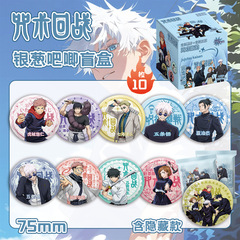 動漫明星銀蔥盲抽 75MM盒裝10個  宋雨琦趙露思馬口鐵吧唧徽