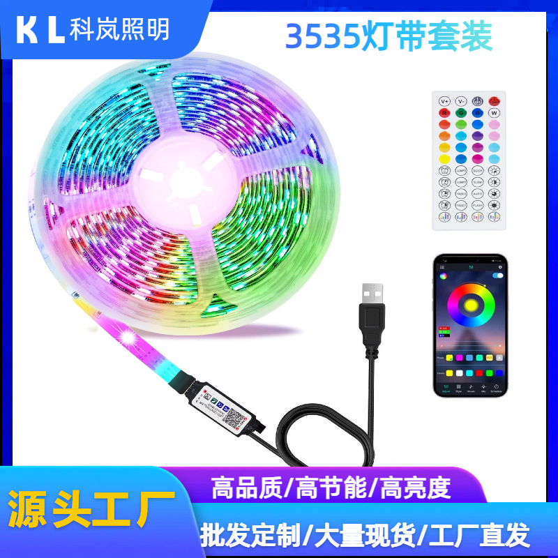 Lámpara de cinta LEDRGB colorido ambiente de luz USB TV fondo 3535 adhesivo no electrodo atenuación