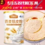 罐装熟粉代餐粉麸皮
