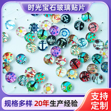 �ν�DIY��Ʒ��� ʱ�ⱦʯ������Ƭ��ͼʱ�ⱦʯƬ���Ʒ��������