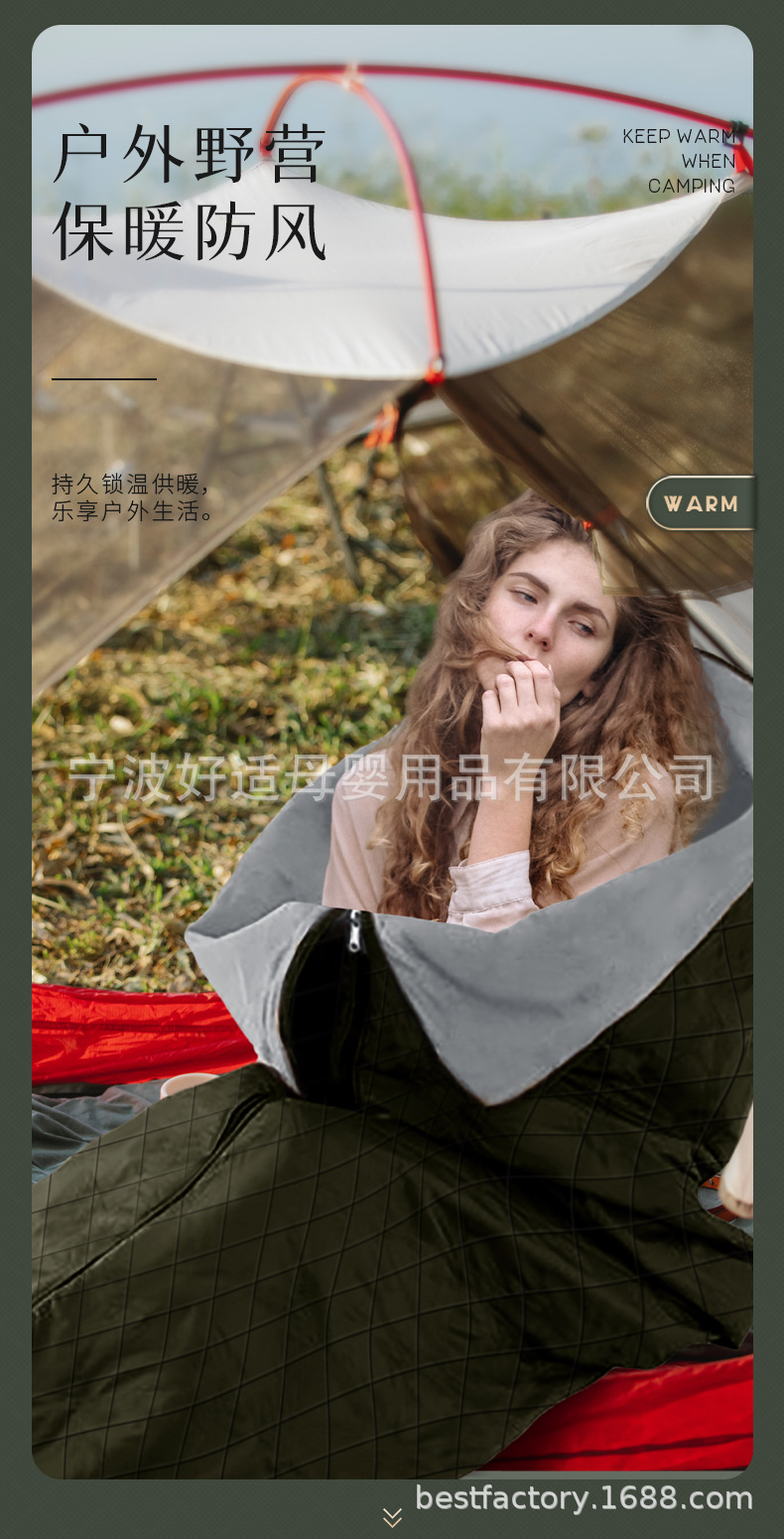 发热睡袋详情_06.jpg