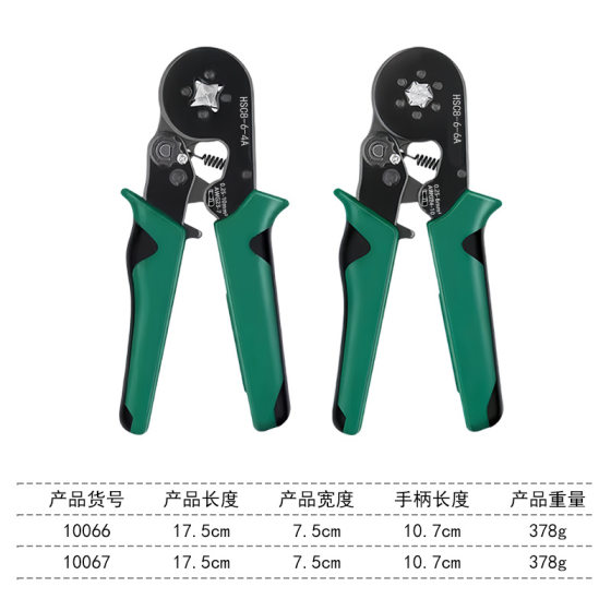 Electrical crimping pliers terminal crimping pliers special wire nose tube household terminal crimping pliers 6-6 6-4