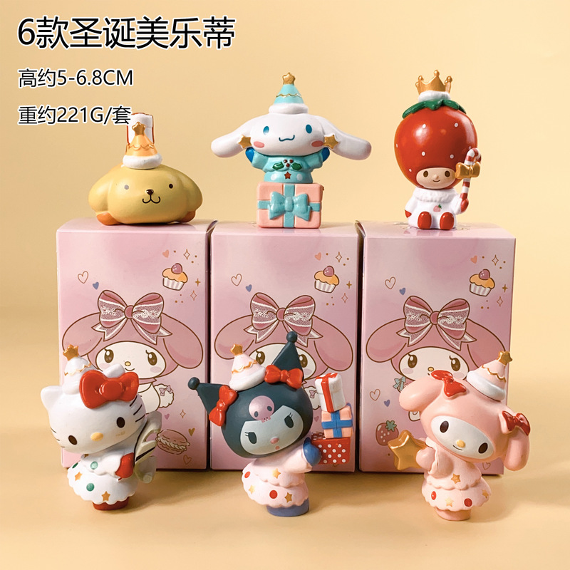 现货秒发 库洛米盲盒 捣蛋系列手办可爱少女心桌面装饰摆件生日礼|undefined