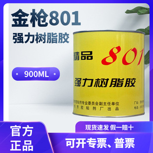 ��801�����z��֬�zˮ���zƤ�ￗ��ľ�Ľ��������մ�ˮ��ߏ���