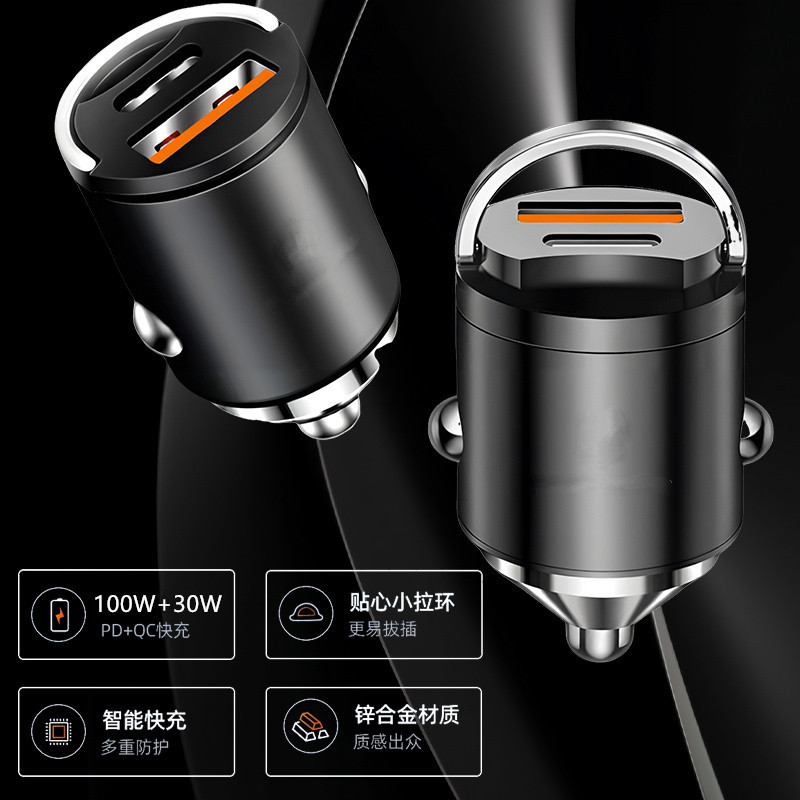 亜鉛合金車載充電器ミニ隠し式一モップ二自動車シガレットスーパーチャージャー変換プラグシート|undefined