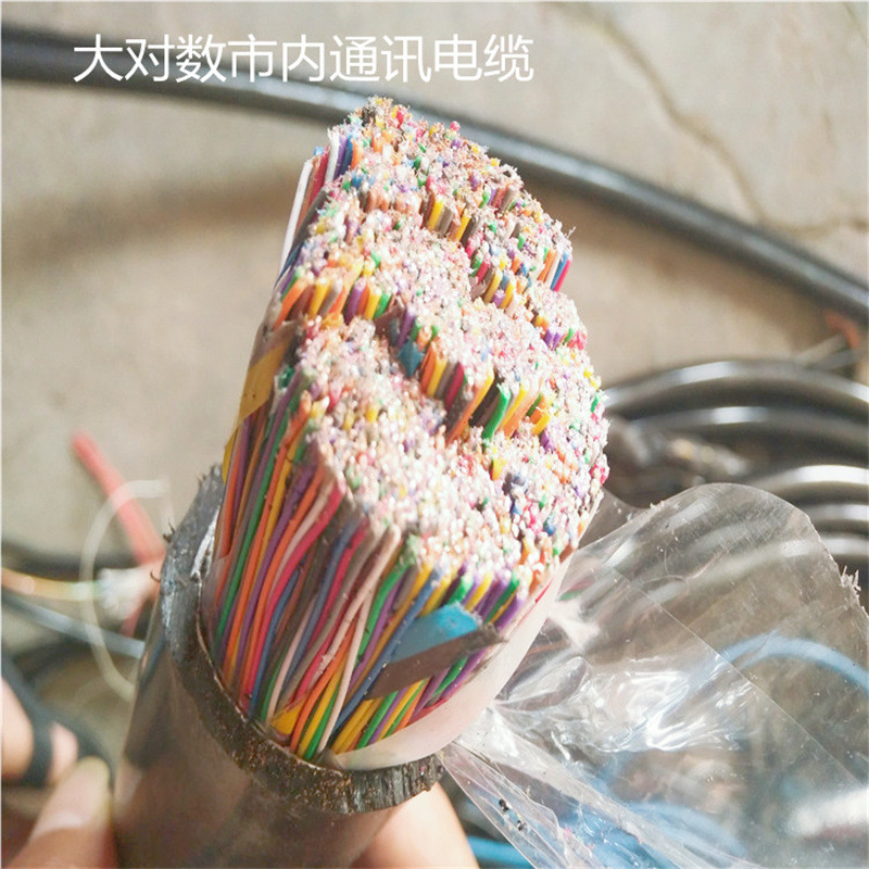 通信电缆 hya 20对通信电缆价格表 HYA53、HYA23地埋电缆