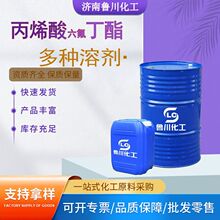 ���l��ϩ�������������I����������ճ�τ�����T�Ϻϳɘ�֬��ϩ��