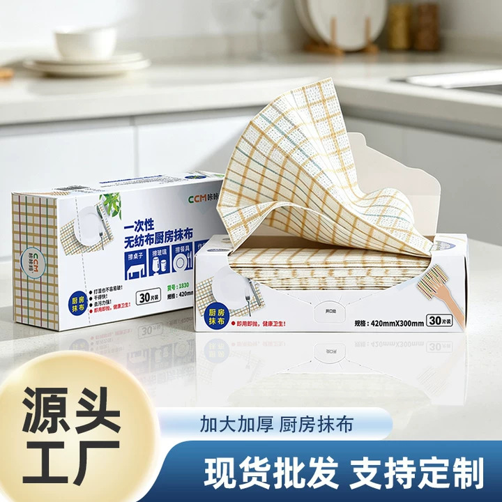 카카 마 격자 무늬 주방 청소 게으른 헝겊 부직포 일회용 식기 세척 천 다기능 식당 천 도매