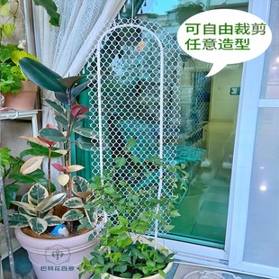 J8 Bracket Vine White Mesh Traction Indoor Flower Rack Mesh Rack Rose Climbing Plastic Wall Rose G3
