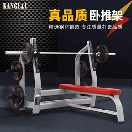 组合健身用品;其他健身器材;举重用品