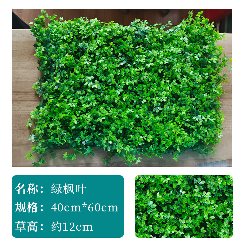 Planta verde artificial pared Milan césped decorativo eucalipto césped puerta colgante de pared imagen de fondo Pared de flores falsas