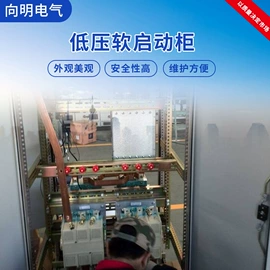 高压开关柜;配电柜;高压成套电器