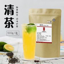 贡茶专供纯绿茶叶商用散批代发柠檬茶奶盖茶奶茶专用清茶纯绿茶