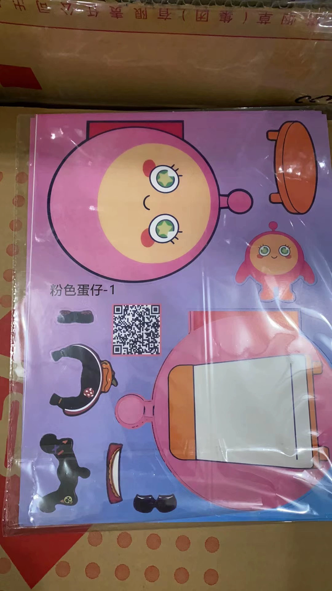 Санрио, игрушка для переодевания, DIY, не требует резки
