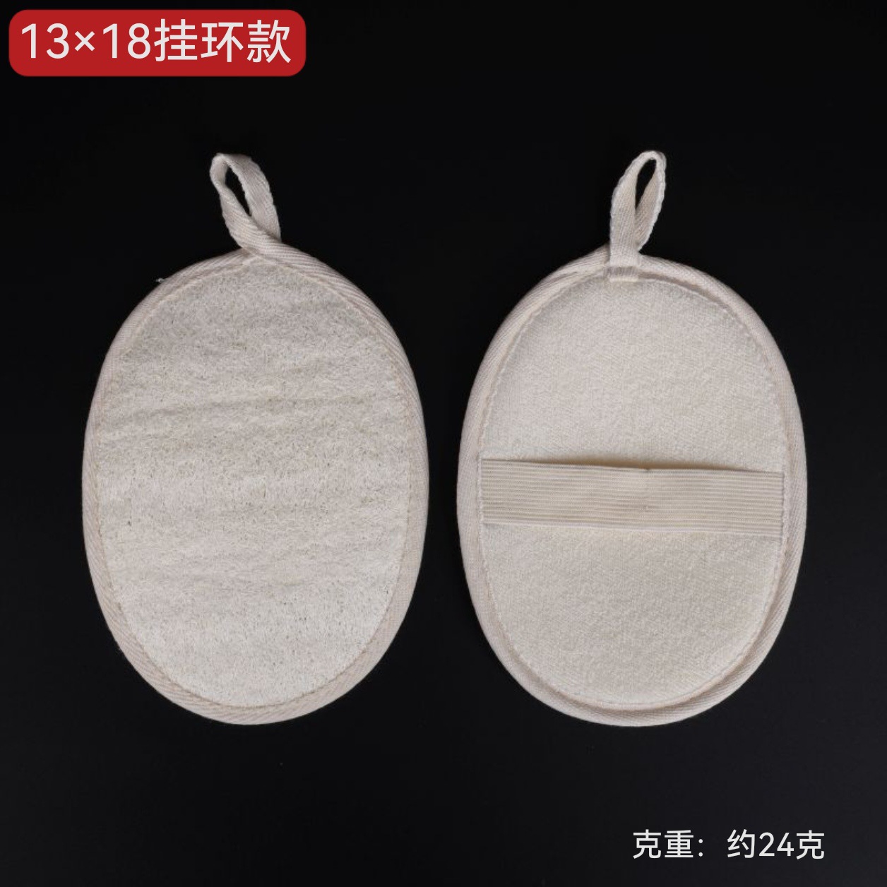 13**18 매달린 반지 스타일