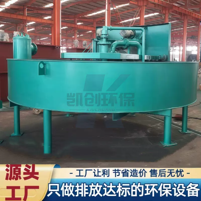 全自动浅层气浮机新能源锂电池废水处理设备 一体化气浮设备净水