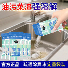 �ܵ���ͨ���RͰ��ˮ����ͨ�����ܽ�������ݷ۳����l���gԡ�ҏN��