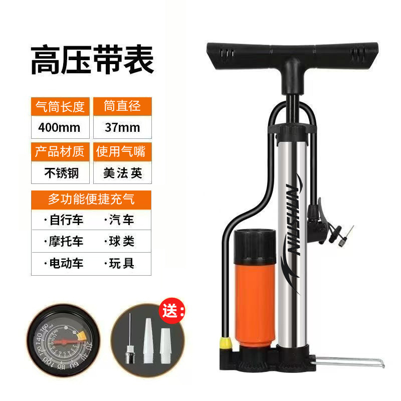 厂家直销打气筒手动汽车自行摩托电动通用高压家用三轮车球气管子|undefined