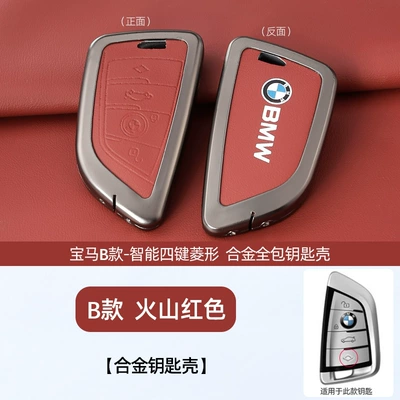 Static Rod/Key Bag — for Bmw Car Key Cover - model-b-original-car-color-volcano-red-single-shell