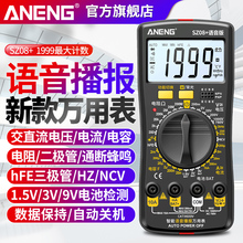 �����Z���f�ñ����늹����ָ߾��ȶ๦�ܷ������늉���