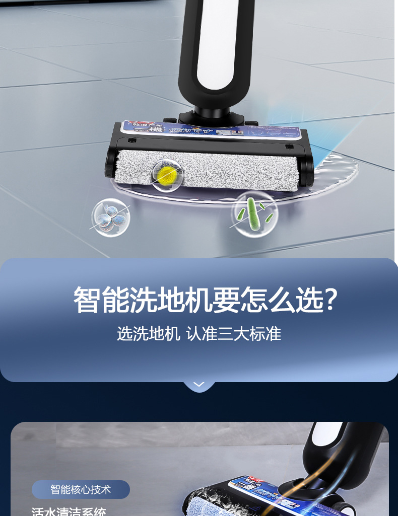 gioia焦亚无线智能洗地机家用吸拖洗一体清洁吸尘器大吸力拖地机详情2