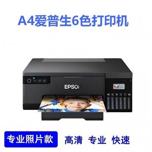 A4 ��ӡ�C  L8058 8168��ɫ��ī��ӡ�CA3ī�}ʽL18058�߶�Ӱ��