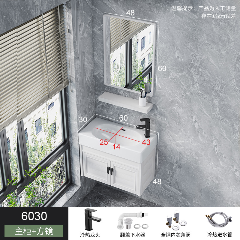 Combinación de gabinete de baño de aluminio espacial pequeño apartamento mini lavabo baño pequeño tamaño a prueba de agua combinación de gabinete de lavabo