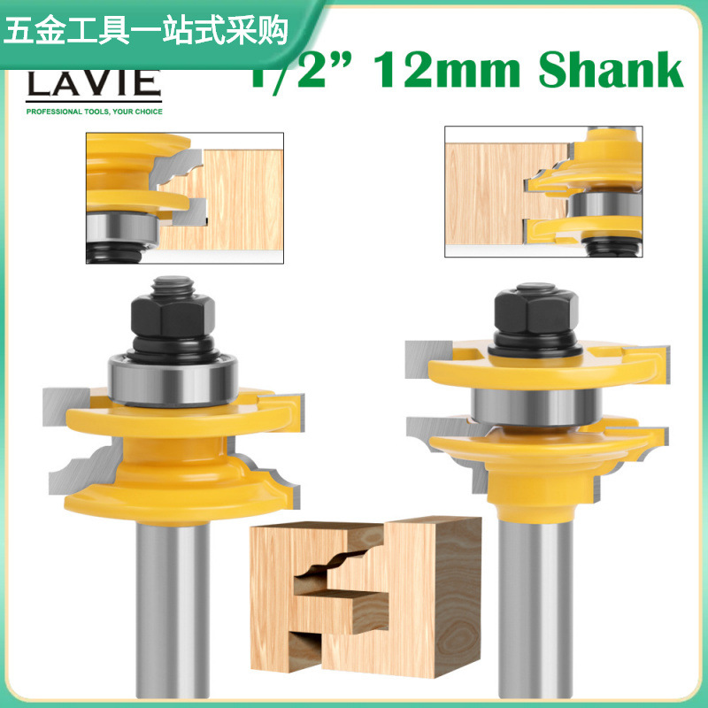 1/2柄 12柄 门斗斜边榫合刀 木工铣刀具 橱柜门板 厂家直销