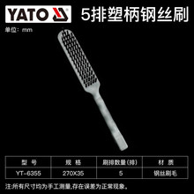 YATO 䓽zˢ��ĥ���I�ó��P�����坍�~�z�Fˢ YT-6353