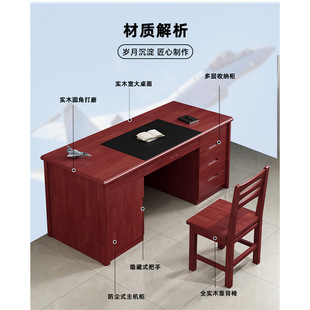 Standard Solid Wood Study Table Dormitory Home Desk Leisure Table School Dual-Purpose Computer Desk Writing Desk with Chair