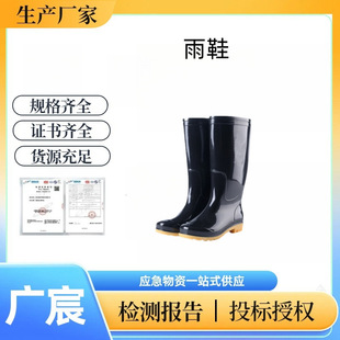 Flood Prevention Work High-Top Water Shoes, Anti-Puncture Labor Protection Rubber Rain Boots, Outdoor Construction Site Work Water Shoes