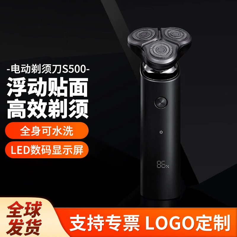 Xiao Mi jia электрическая бритва S500 мужская портативная трехлезвие головка 360 ° плавающая бритва для стирки всего тела