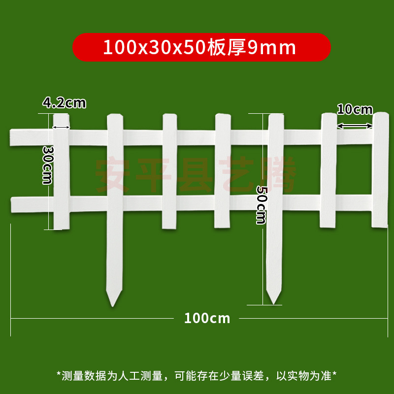 户外花园围栏庭院装饰护栏菜地篱笆 原木色防腐木栅栏围栏|undefined