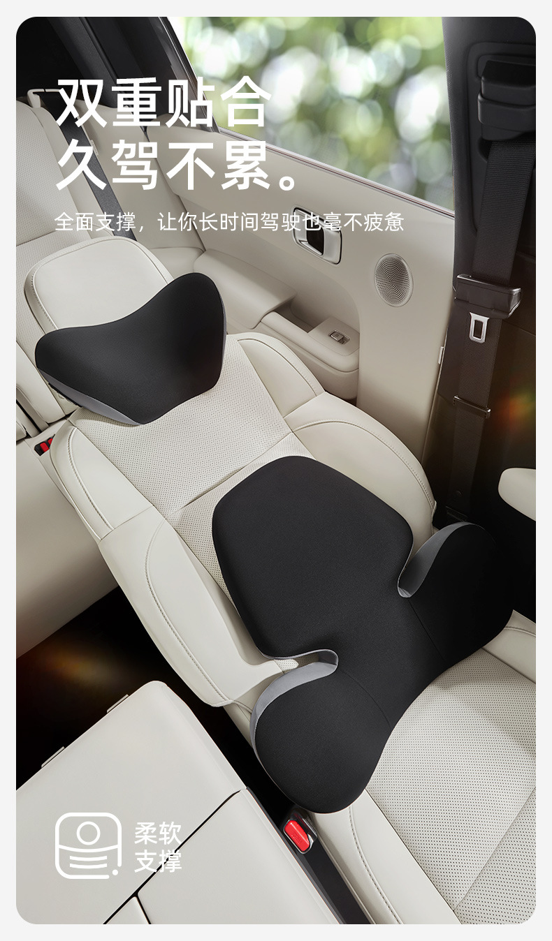 Car Headrest, Lumbar Cushion, Pillow for Driving, Neck Pillow, Car Seat, Car Cervical Spine and Neck Cross-Border