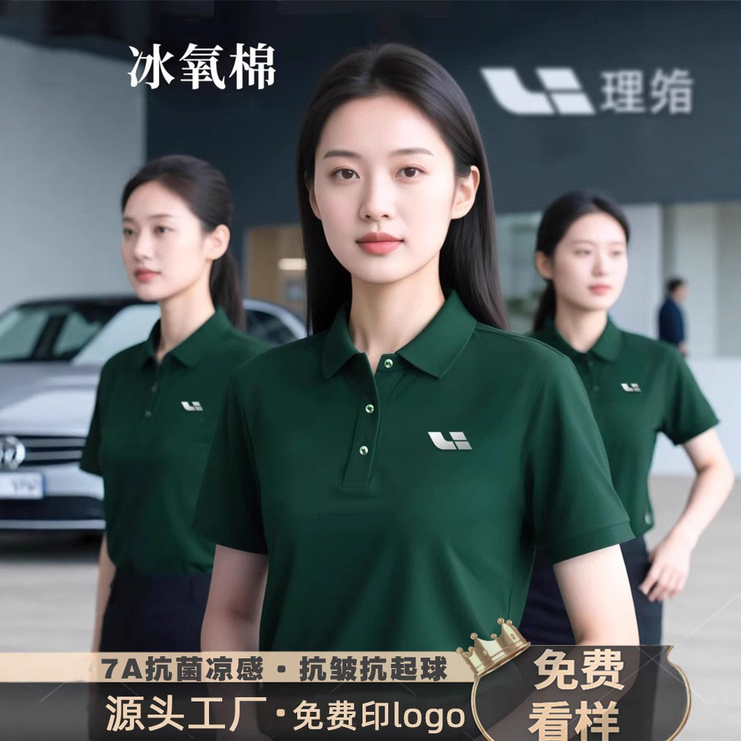 Vêtements de travail de voiture idéaux personnalisés en polo d'été, vêtements de travail respirants sur mesure, logo de la chemise culturelle à revers