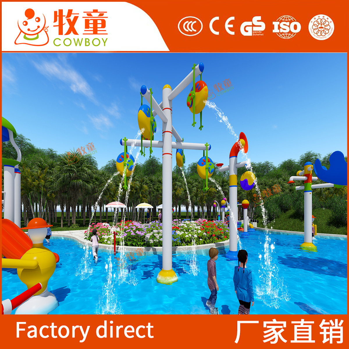 Parque acuático para padres e hijos equipo de juego de agua para niños boceto piscina pequeño tobogán instalaciones de pulverización de agua equipo de juego de agua para niños