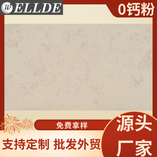 Guangdong Source Manufacturer Wholesale Customizable Lime Stone Artificial Quartz Stone Slab Cabinet Countertop Background Wall Oil-Proof