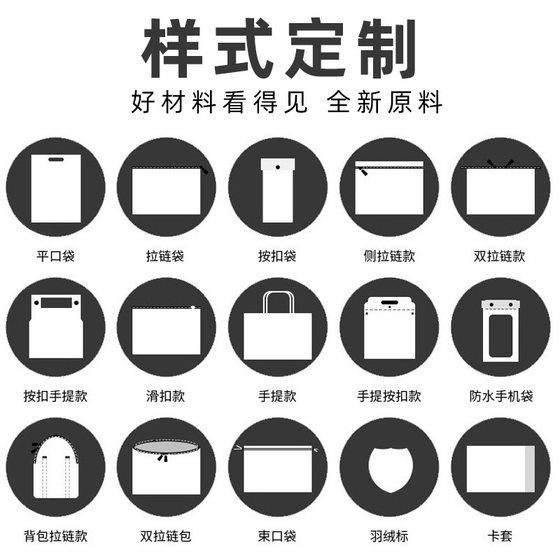 Round Pull Ring Plastic Zipper Bag PVC Transparent Document Pencil Storage Bag PVC Slide Bag