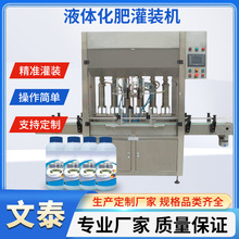 ����ֱ��ʽҺ�w���ʹ��b�C �rș���b�C��ˮ�� ����Һ���b���a��