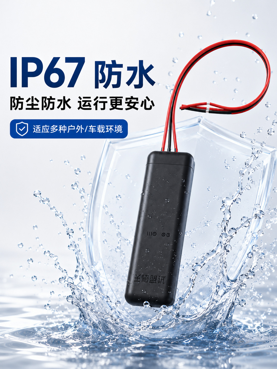 4G Waterproof Wired Beidou GPS Locator for Mortgaged Vehicle Rental, Construction Fleet, Wholesalers, No Platform Required, Wide Voltage Range