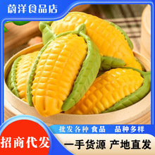 儿童红薯玉米包卡通馒头奶黄馅小笼包早餐半成品营养动漫