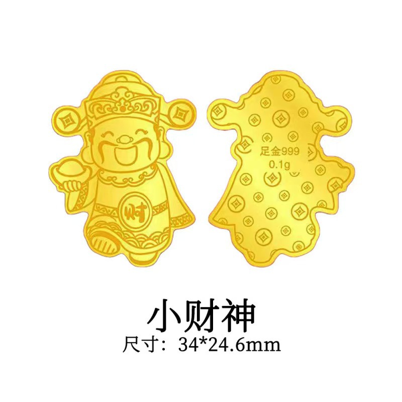 부의 신 휴대폰 스티커