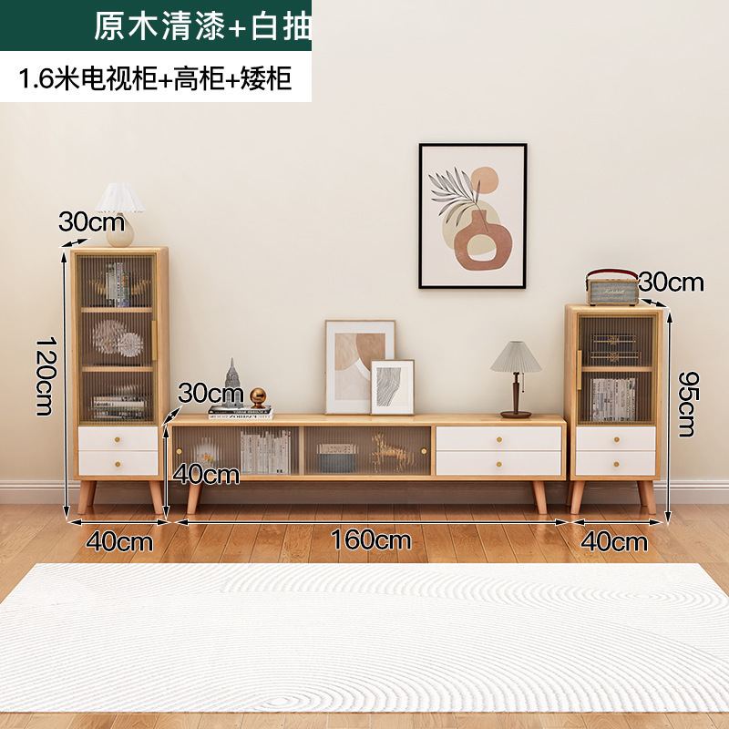 实木茶几电视机柜组合现代简约储物柜小户型客厅家用落地收纳一体|undefined