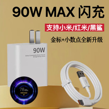 90W�O���W���m���С�׳����14 13ultra�t��K60�֙C����������^