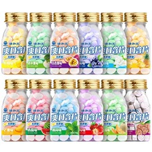 糖果 清和元薄荷糖清爽清凉含片维C水果瓶装VC零食爽口含片润喉糖
