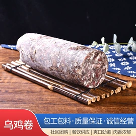 羊肉类;牛肉类;鸡肉类