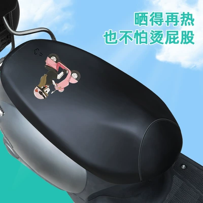 heat insulation all-inclusive seat cushion cover | Electric car cushion
