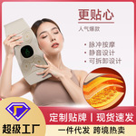 多功能充电款恒温全燃美塑仪EMS微电流健腹按摩腰带智能加热腰带