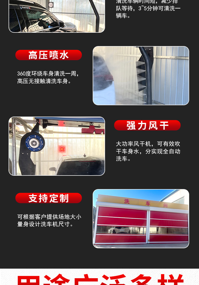 Fully Automatic Car Washing Machine Price 4S Store Gas Station Unattended 360 Contactless Water Circulation Equipment Car Washing Machine