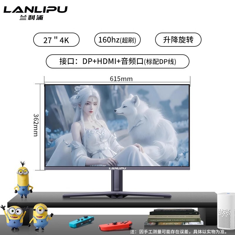 电脑显示器27寸电竞2k280hz超薄电竞游戏4k160hz升降旋转显示屏1k|undefined